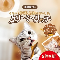 Japan Dogman cat dew 70g chicken flavor Salmon flavor Milk flavor Cat liquid paste snack cat strip