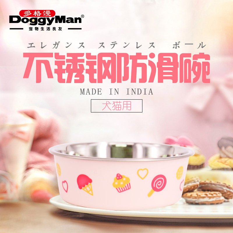 Japan Dogge Elegant Stainless Steel Non-slip Bowl Imported Dog Cat Food Bowl bowl Bowl Water Bowl for small and medium dogs