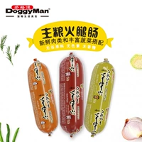 Chó đa lưới Nhật Bản với thức ăn chủ yếu là thú cưng giăm bông giăm bông 150g thức ăn chủ yếu thức ăn royal canin