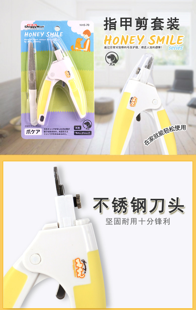 HS-NEW Подробности NAIL CUT_02.JPG