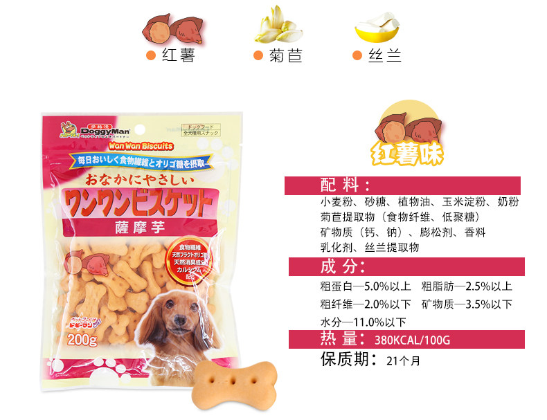 Wang Wangxia Crispy Biscuits _06.jpg