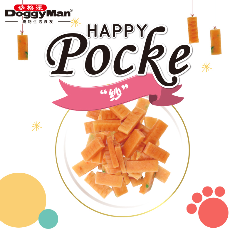 Japanese Dodgman carry 4-pack dog snacks yarn series chicken cut training snacks