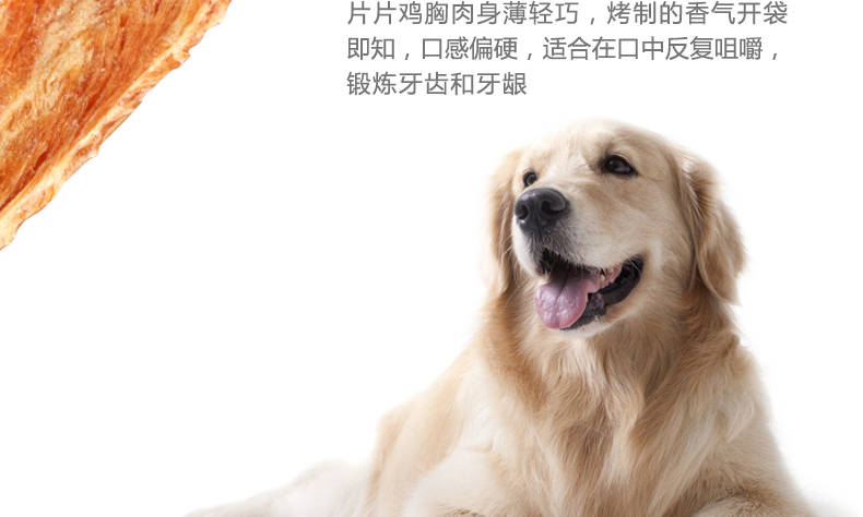 Đồ ăn nhẹ nhiều hạt thú cưng Nhật Bản không có thêm ức gà lát dài 500g thịt dải thịt chó ăn nhẹ - Đồ ăn vặt cho chó thức ăn cho chó mang thai