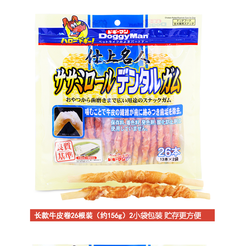 Nhật Bản Duoge Manshishi loạt gà nhỏ ức bò thô 26 miếng / 160g đồ ăn nhẹ chó mol - Đồ ăn vặt cho chó hạt cho chó con