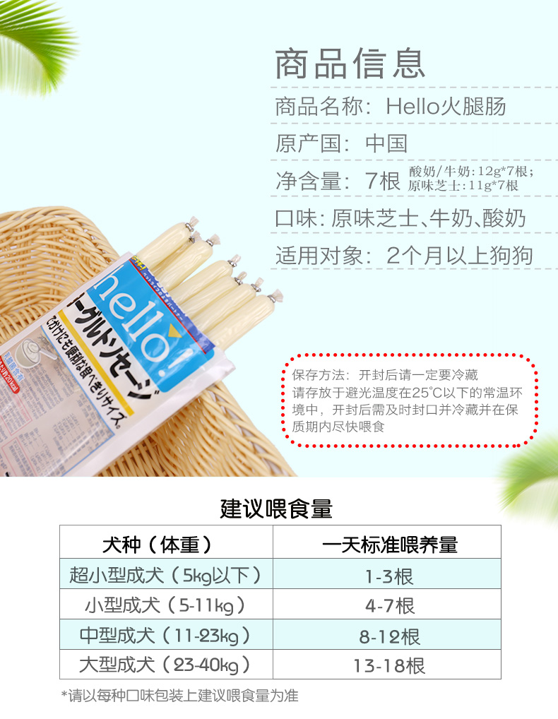 Nhật Bản Doug Man Hello Series Ham Intestines Original Cheese Sữa Yogurt Dog Snacks Dog Snacks Xúc xích - Đồ ăn vặt cho chó hạt thức ăn cho chó