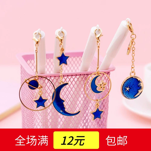 Милая креативная свежая ручка-роллер для школьников, подвеска, звездное небо, популярно в интернете, 0.5мм