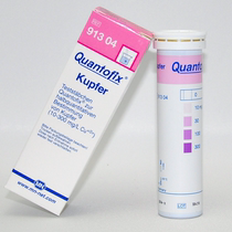 Germany MN91304 original imported copper test strip copper detection test paper heavy metal copper ion detection test paper