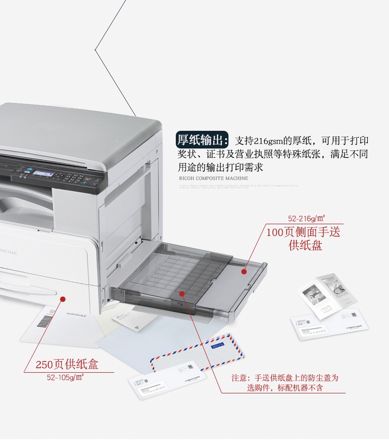 Máy in laser đen và trắng MP2014 MP2014 của máy in A3 / A4