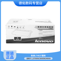 Original Lenovo LT4637 toner cartridge Lenovo LJ3700DN 3800DW M8600 Toner Toner