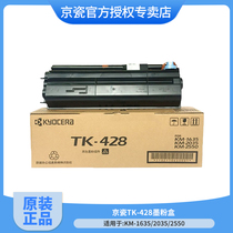 Kyocera Original Toner Cartridge TK-428 For KM 1635 2035 2550 Toner Cartridge Toner