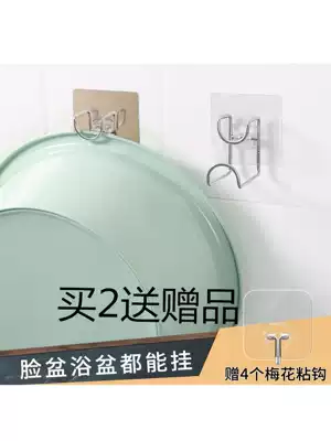 Punch-free stainless steel washbasin holder cosmetic room washbasin rack washbasin adhesive hook wall hanging tub Holder Holder rack