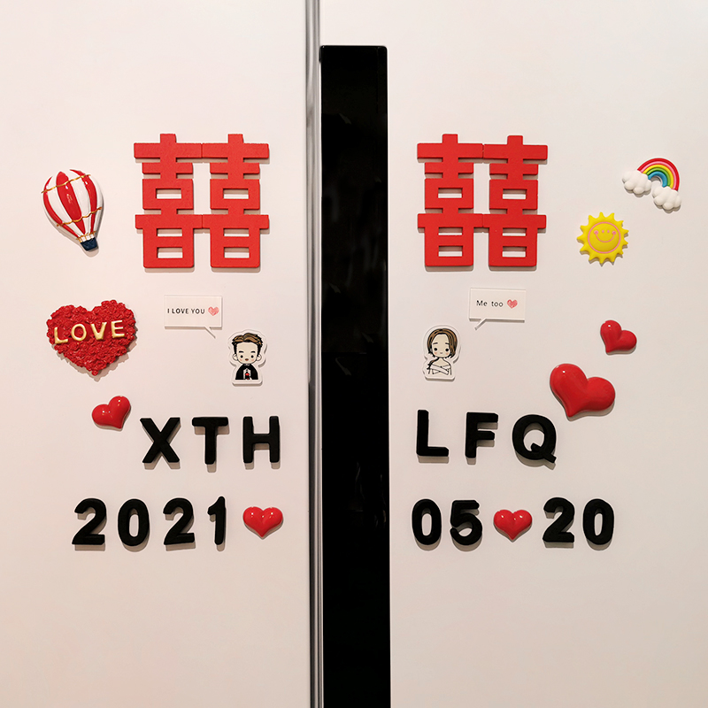 Net red double door refrigerator sticker couple custom wedding tile personality creative new engagement anniversary gift