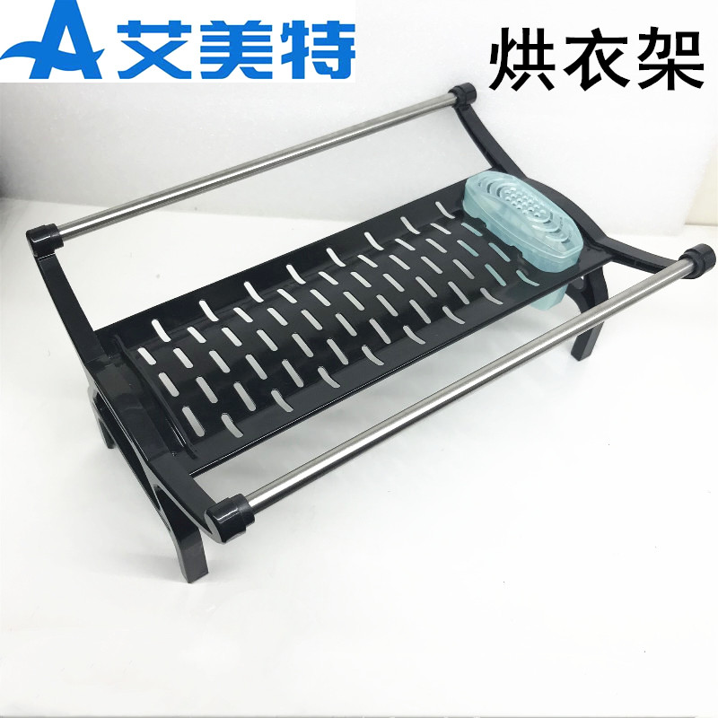 Aimette electric heater Oil accessories HU1313 HU1313 HU1113 HU913 HU913 clothes hanger