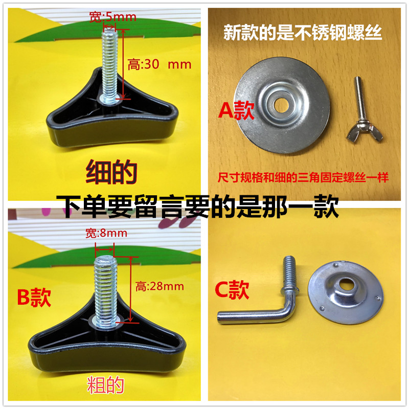 AMET fan accessories base Black fixing screw thickness Triangle metal screw nut Original new