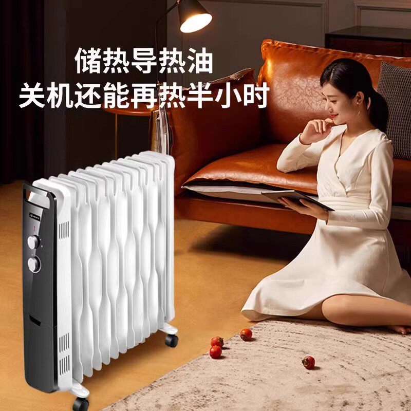🔥取暖神器,温暖过冬必备🔥-油汀取暖器-淘宝好物网