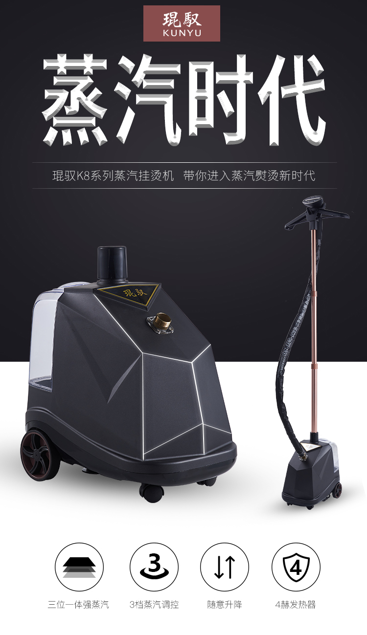 New Kun-style Hanging Bronzing Machine K8 Commercial Clothing Dry Cleaning Store Handheld High Power Home Iron Hanging Bronzing Machine
