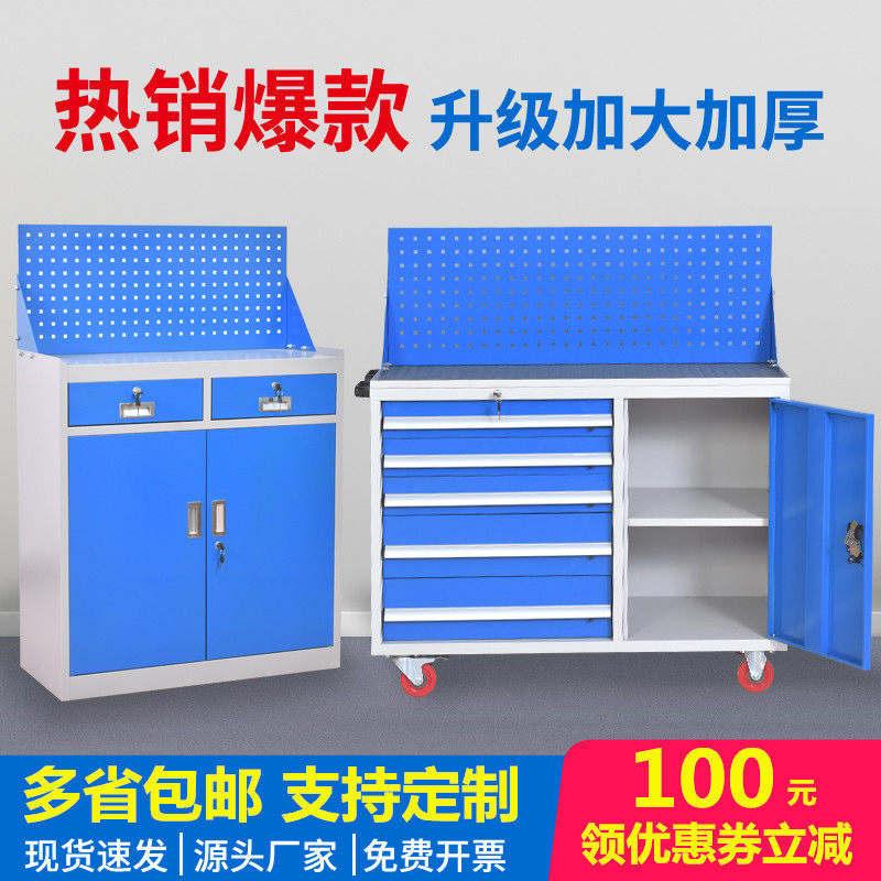 Heavy duty tool cabinet workshop with factory locker thick auto repair tool car storage cabinet drawer type tin cabinet