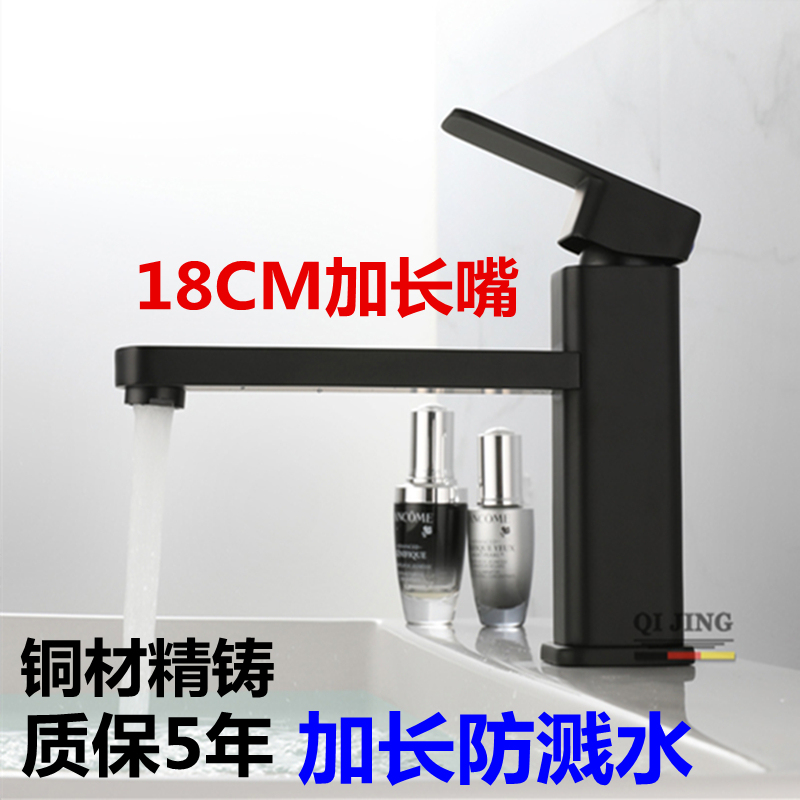 Basin Faucet with Hot and Cold Water, Bathroom Countertop Faucet with Extended Spout, Washbasin Faucet, Single Cold Water