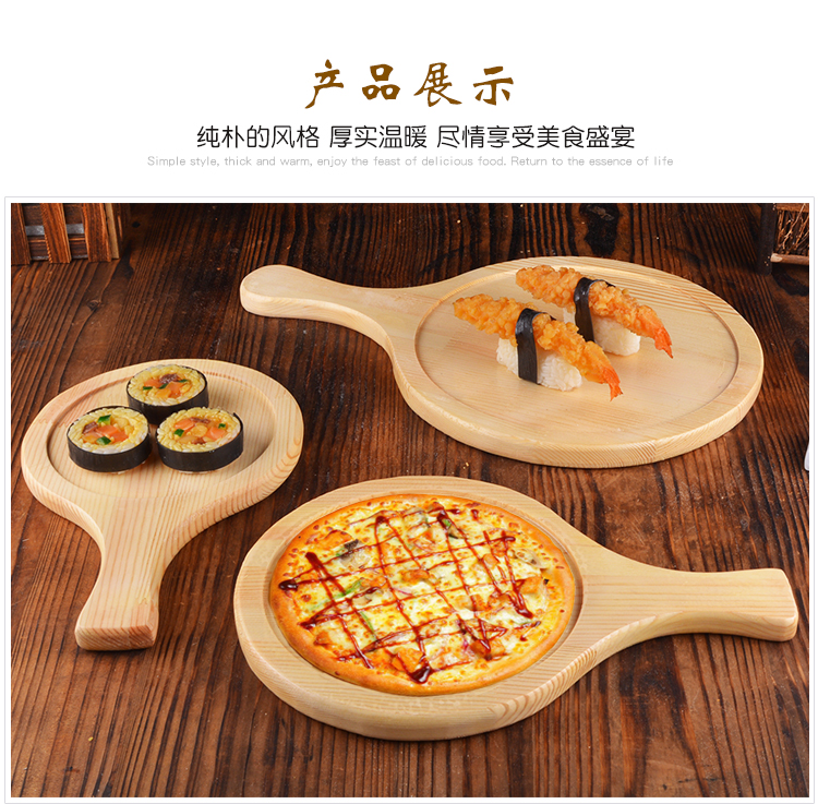 Đĩa gỗ rắn đĩa gỗ tấm bít tết tấm tây đĩa bánh mì pizza gỗ tấm phong cách Nhật Bản tấm pizza tấm ăn tối - Tấm gia dụng gỗ
