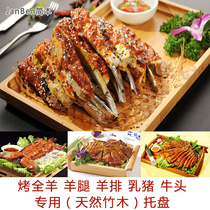 Bamboo and wood tray barbecue plate commercial rectangular roast lamb chops lamb leg whole lamb hand lamb roast duck suckling pig skewers