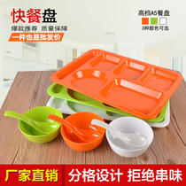 Simplified melamine tableware thickened A5 fast food plate imitation porcelain grid five plates school student canteen buffet plate