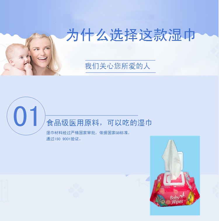 Nước hoa tinh khiết-miễn phí lau em bé bán buôn 100 bơm * 5 túi với nắp sơ sinh trẻ sơ sinh tay em bé khăn lau khăn lạnh giá rẻ