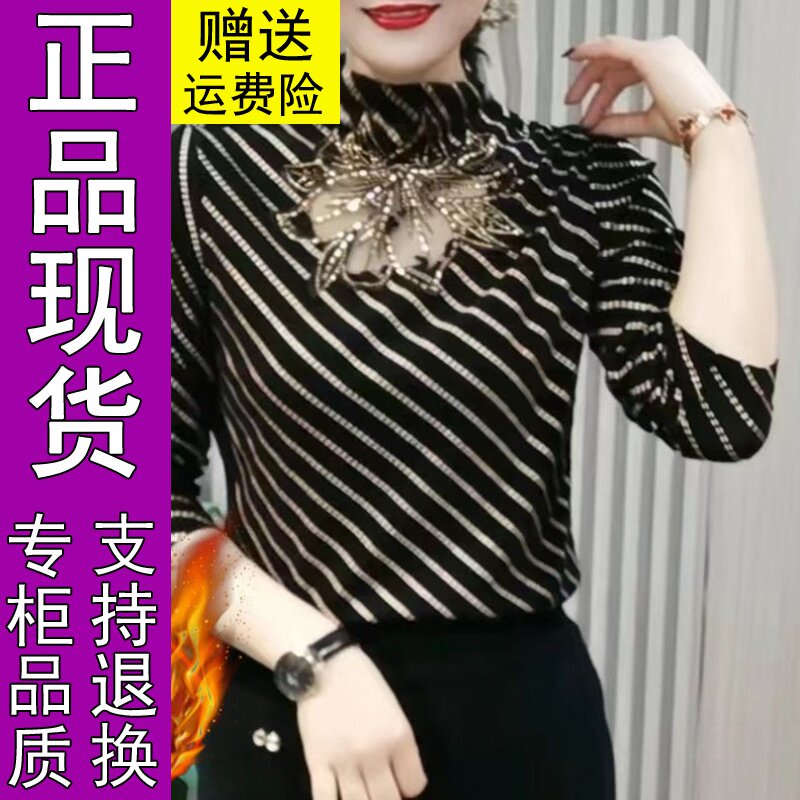 1213 Shang City original 2023 autumn Winter New gush thickened Long sleeves Undershirt Woman Design Sense Hollowed-out Belly-Taobao