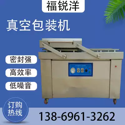 Fully automatic 600 double chamber packaging machine Large 400 single chamber vacuum machine Commercial food sealing machine