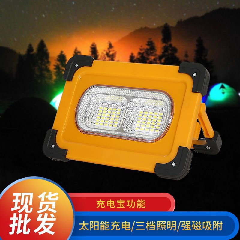 LED emergency construction site solar portable mobile charging spotlight camping long battery life super bright outdoor night market stalls