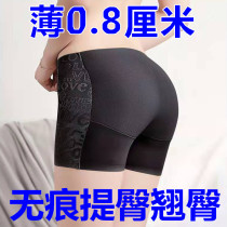 Thin section Safe flat corner Underpants Women without marks waist-to-hip Tiglutes Hip Honey Peach Cushion Fake Buttocks and Hip Gods anti-walking light