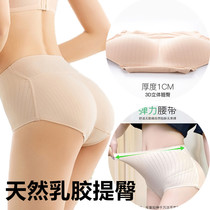 Latex Antibacterial Fake Butt emulation No marks in the middle waist Nature glutes Glutes Hip and hip Hip Thinning Lady Panties