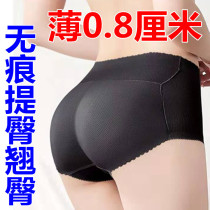 Fake Butt Thin ty Hip Pants Woman No marks Peach Hip Beauty and Hip Mat Teething and Thickened Closeout of Belly Triangle Pants