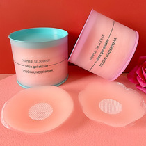 Silicon latex sticker anti-bump small chest breathable no-dent invisible chest patch female wedding dress with milky sticker large breasted and ultra slim