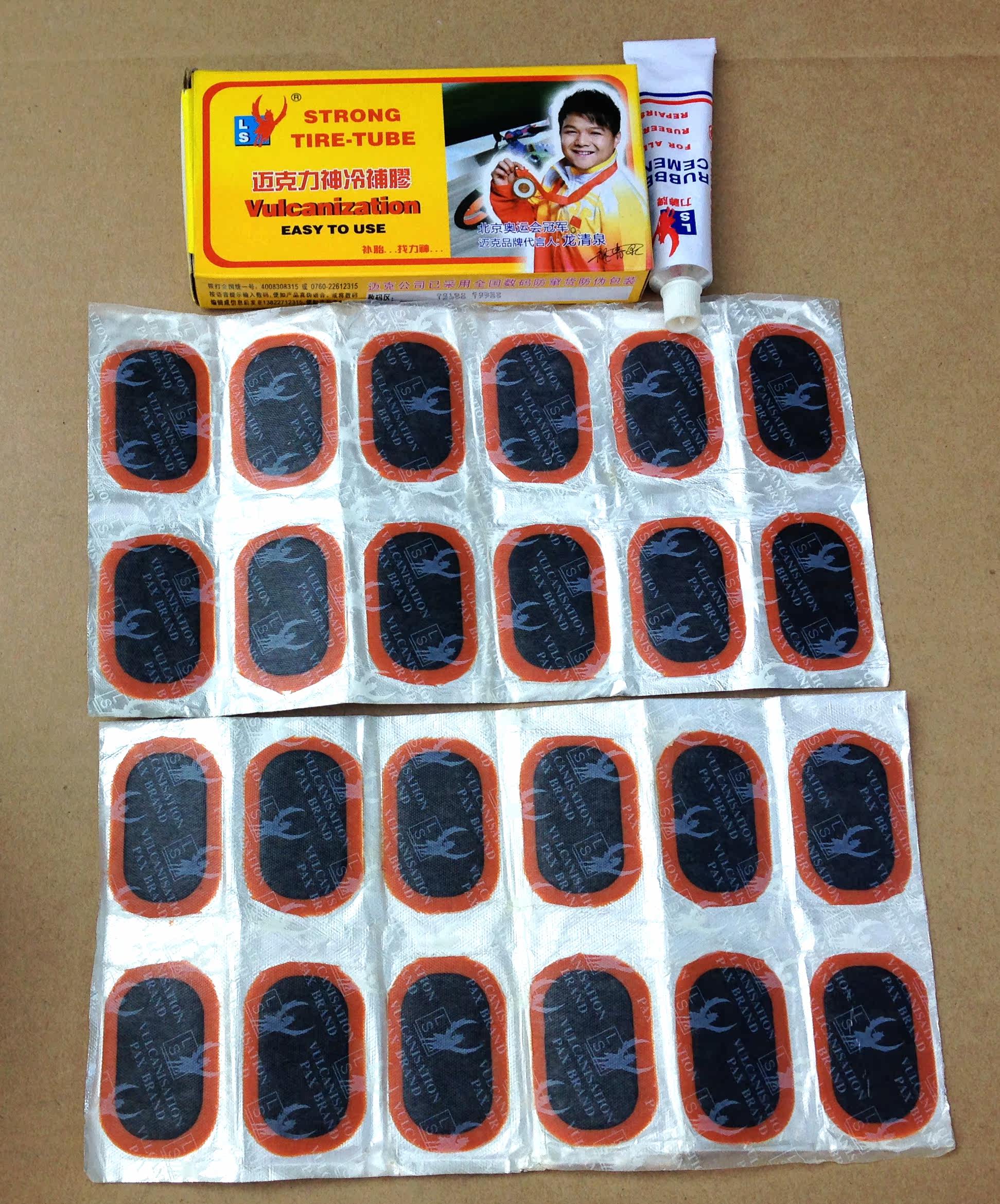 Kit de réparation vélo - Ref 2316784 Image 6