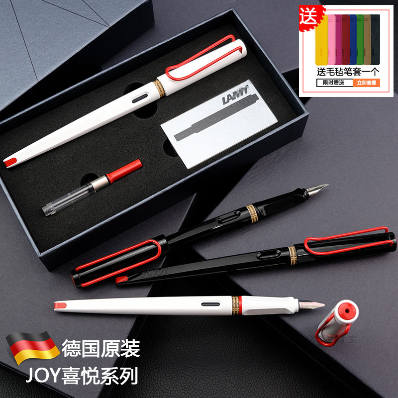 German LAMY Lingmei JOY joy fountain pen 2019 limited edition white white rod red clip black red clip gift box