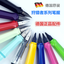 Pen Accessories Pen Grip Safari Hunting with LAMY Ling Mei Germany Original Domestic Spot