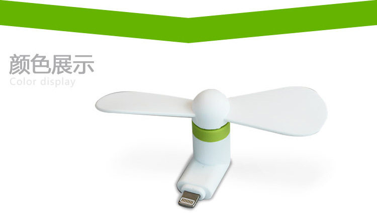 Ventilateur USB - Ref 401093 Image 14