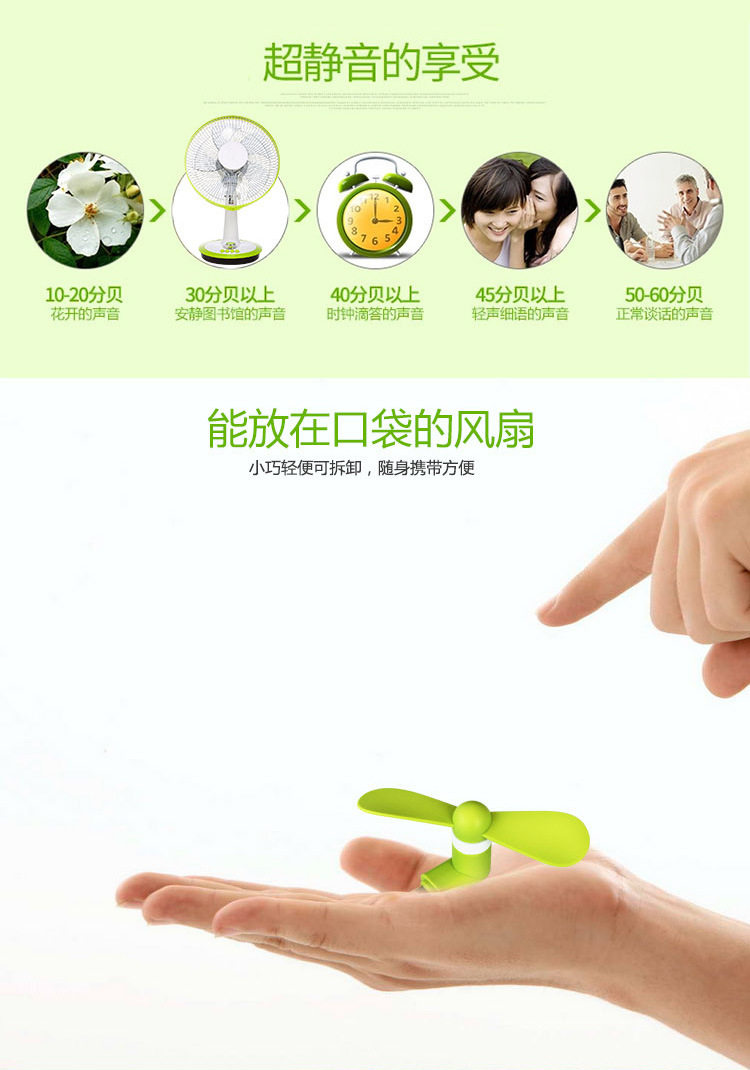 Ventilateur USB - Ref 401093 Image 18