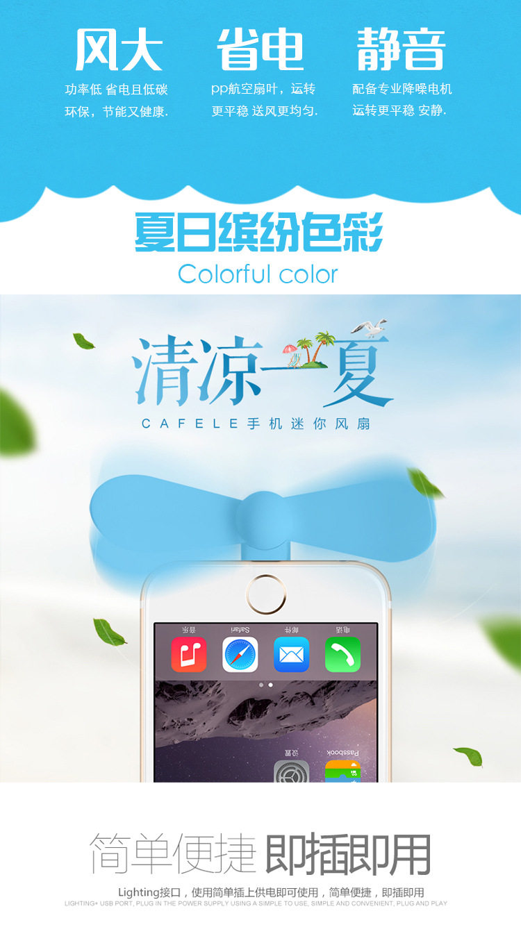 Ventilateur USB - Ref 401093 Image 6