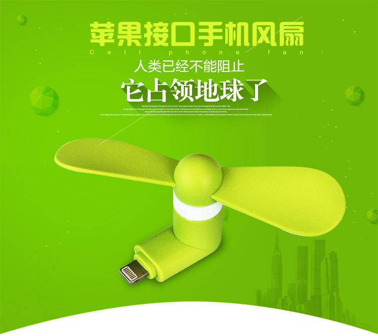 Ventilateur USB - Ref 401093 Image 9