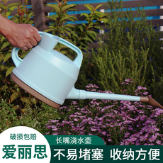 Лейка 爱丽丝爱丽思树脂塑料浇水壶洒水壶家用园艺长嘴浇菜浇花壶iris