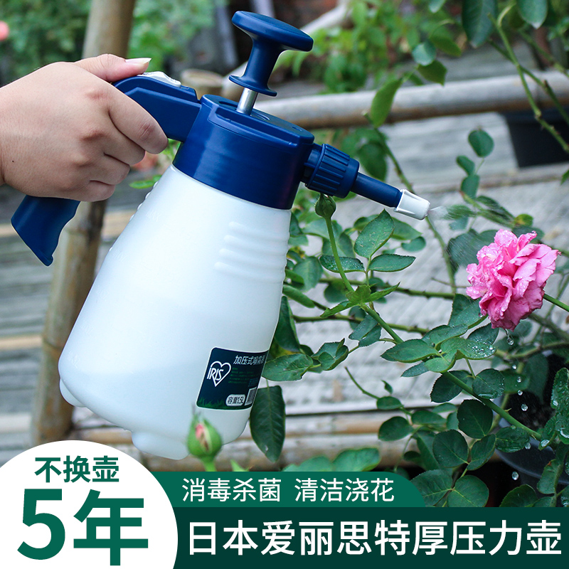 IRIS silk thickened high-pressure disinfection alcohol succulent household watering flower special electric sprayer watering bottle