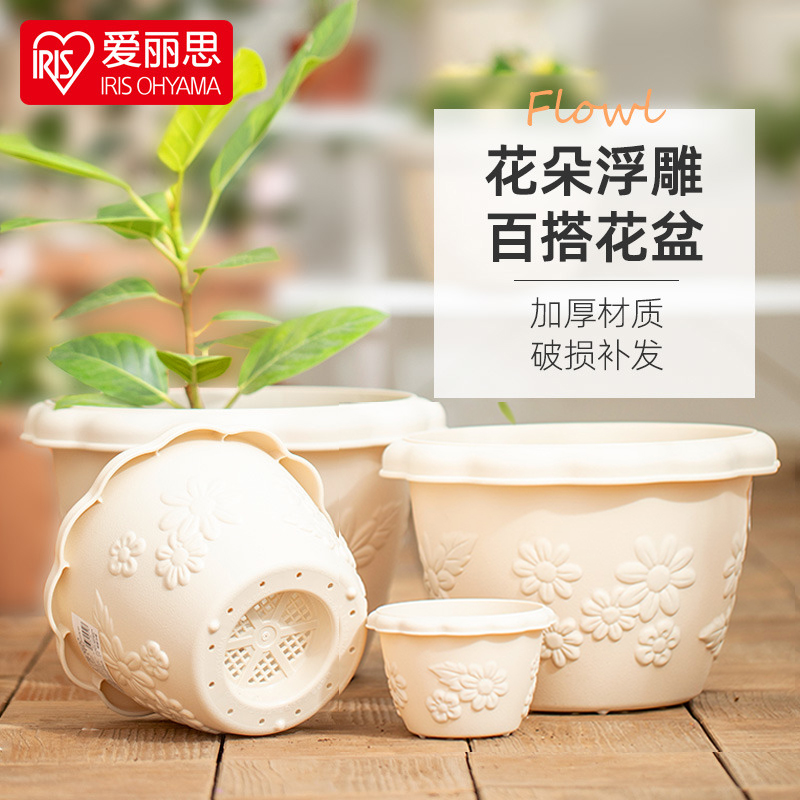 Alice flower pot gallon plant control root creative green radish succulent orchid plastic resin Alice pot