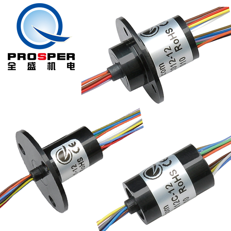 SRC012-12 path conductive slip ring 468121518-way conductive ring Hangzhou full-Sheng electromechanical
