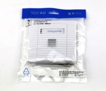 Nanjing Putin Daily Chronicle Double-mouth Panel RJ45 Network Panel Telephone surface Voice Information Panel