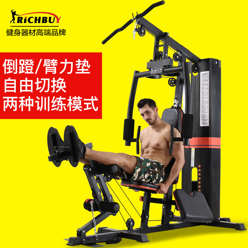Baipai household comprehensive trainer single person large combination power equipment reverse pedal single person station multi-function power
