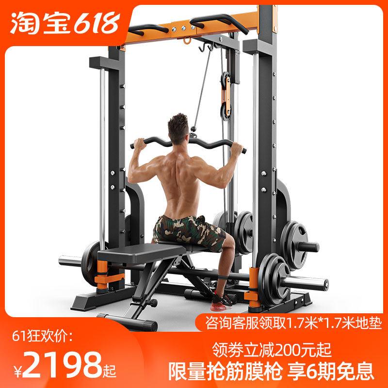 Professional Smith machine fitness gantry multi-function squat horizontal push bench integrated trainer combination fitness equipment