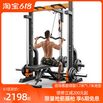 Professional Smith machine fitness gantry Multi-function squat bench press frame comprehensive trainer combination fitness equipment
