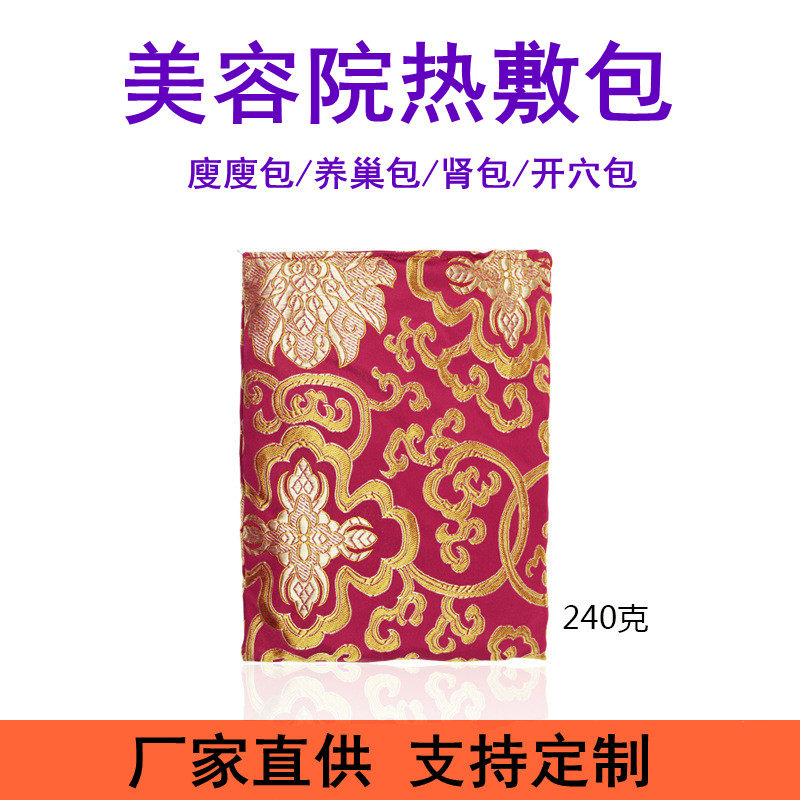 Beauty salon herbage Hot Compress Bag THIN BAG AIMEE EXTERIOR CLADDING OPEN CAVES BAG GYNECOLOGY WARM PALACE RECUPERATION NEST BAG KIDNEY BAG AIBAG