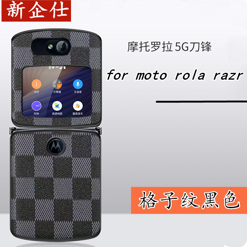 Motorola Razr Mobile Phone Leather Case Motorola Razr 2022 Protective Cover Blade Foldableing Screen Mobile Phone Case